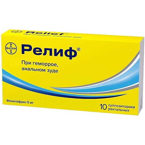 

Релиф Суппозитории Ректальные 5Мг №10