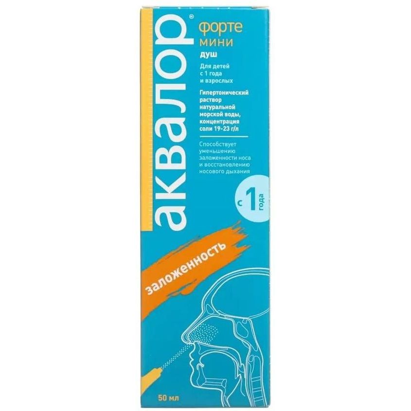 Изображение товара Аквалор форте мини спрей для орошения и промывания полости носа для детей и взрослых 50 мл, Аквалор Форте Мини Для Носа Спрей 50Мл