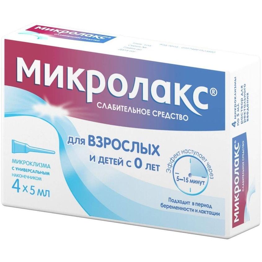 Изображение товара Микролакс Раствор для ректального введения 5 мл микроклизмы №4