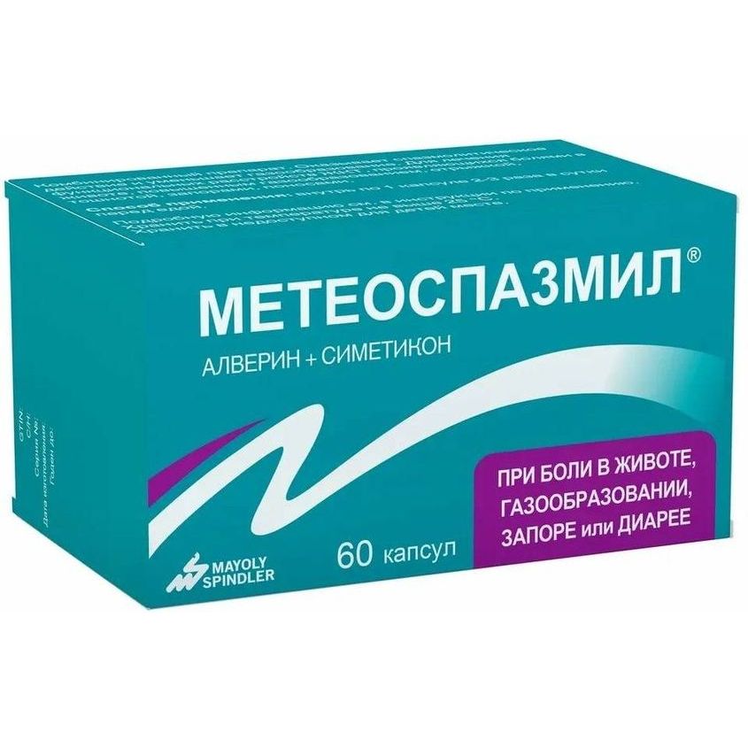 Изображение товара Метеоспазмил капсулы 60 мг+300 мг, 60 шт