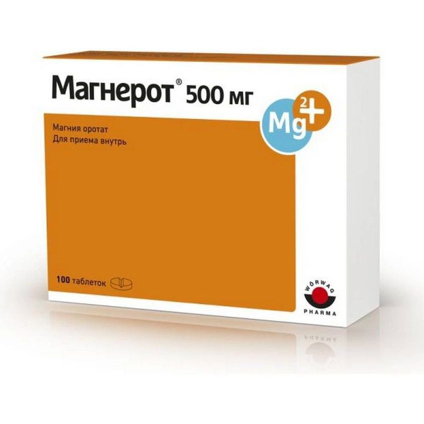 Изображение товара Магнерот Таб. 500Мг №100, Магнерот Таб. 500Мг №100