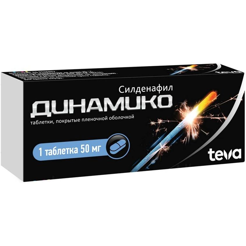 Изображение товара Динамико Таб. П/О Плён. 100Мг №4, Динамико Таб. П/О Плён. 100Мг №4