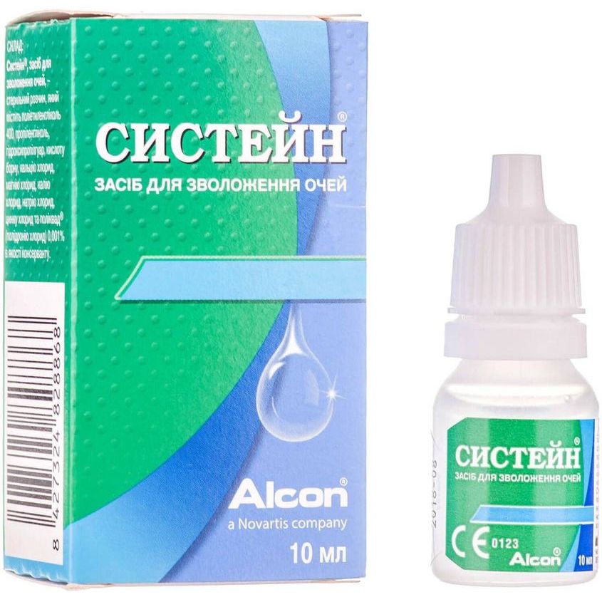Изображение товара Систейн Капли Гл. 10Мл (Ср-Во Офтальмологическое), Систейн Капли Гл. 10Мл (Ср-Во Офтальмологическое)