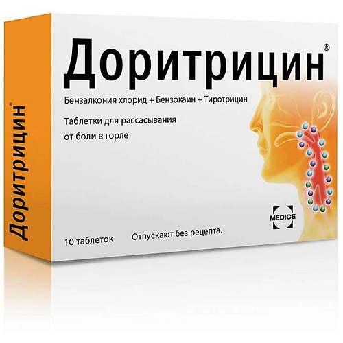

АПТЕКА Доритрицин Таб. Д/Рассас. №10, Доритрицин Таб. Д/Рассас. №10