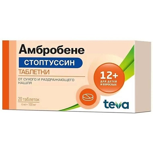 

АПТЕКА Амбробене Стоптуссин Таб. 4Мг+100Мг №20, Амбробене Стоптуссин Таб. 4Мг+100Мг №20