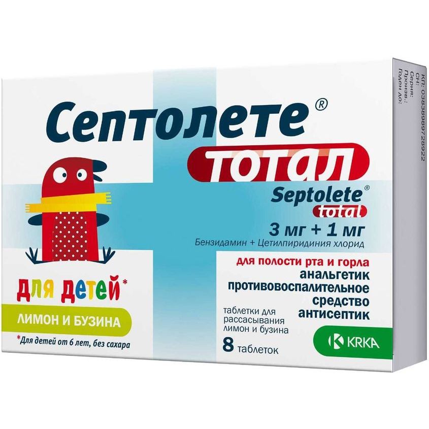 Изображение товара Септолете Тотал таблетки для рассасывания 8 шт лимон и бузина