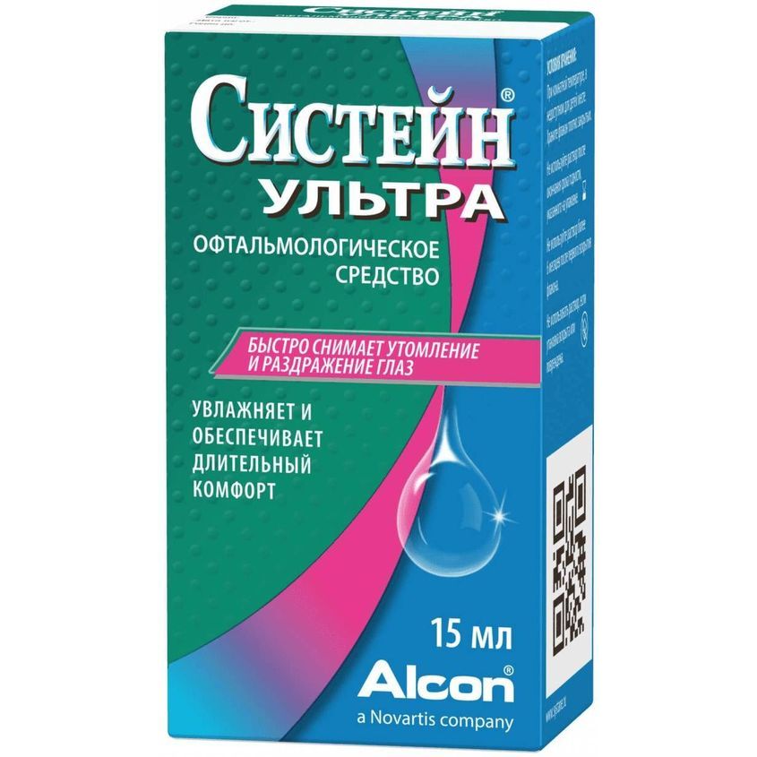 Изображение товара Систейн Ультра Капли Гл. 15Мл (Ср-Во Офтальмологическое), Систейн Ультра Капли Гл. 15Мл (Ср-Во Офтальмологическое)