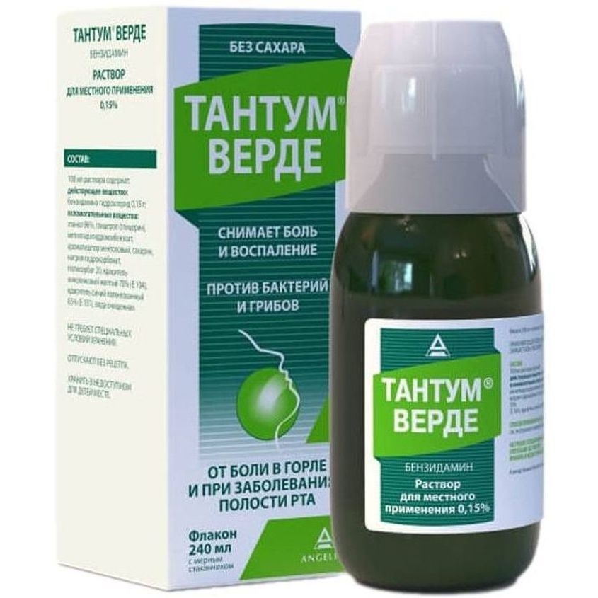 Изображение товара Тантум Верде Р-Р Д/Мест. Прим. Без Сахара 0,15% 240мл