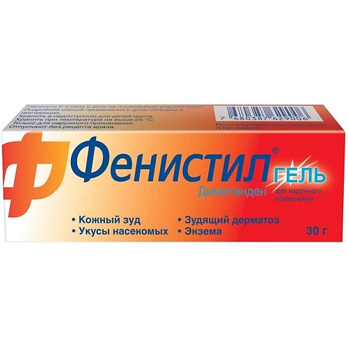 От аллергии АПТЕКА Фенистил Гель Д/Нар. Прим. 0,1% Туба 30Г