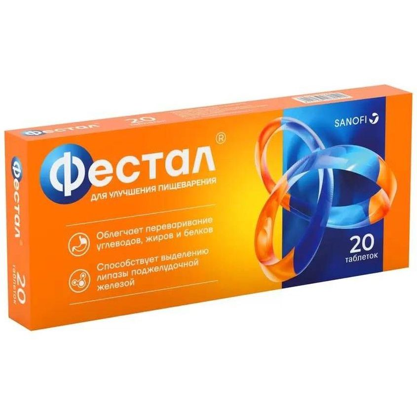 Изображение товара Фестал таблетки кишечнорастворимые №20 для пищеварения и восстановления функции печени