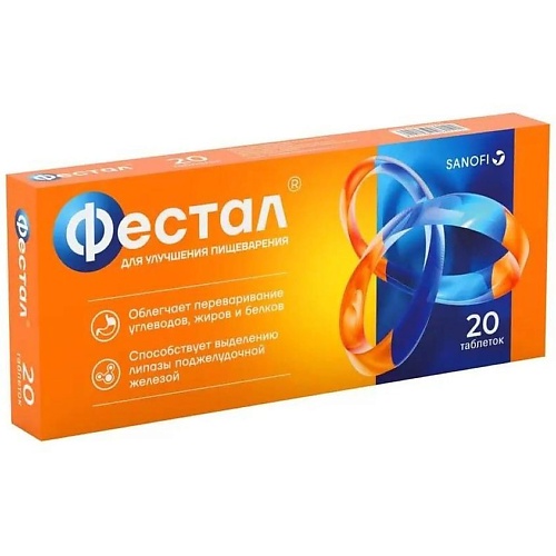 АПТЕКА Фестал Таб. Кишечнораств. П/О №20 гептрал таб п о кишечнораств 400мг 20
