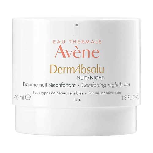 AVENE Моделирующий ночной бальзам DermAbsolu NUIT