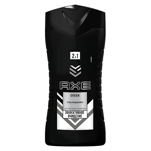 

AXE Гель для душа и шампунь 2 в 1 ЭФФЕКТИВНОЕ ОЧИЩЕНИЕ