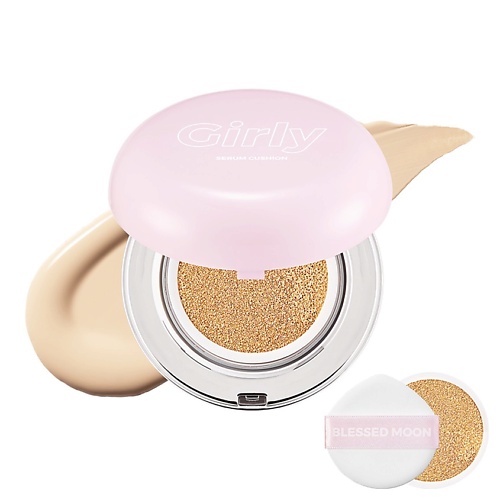 THE BLESSED MOON Кушон для лица со сменным блоком Girly Serum Cushion SPF50+ PA+++