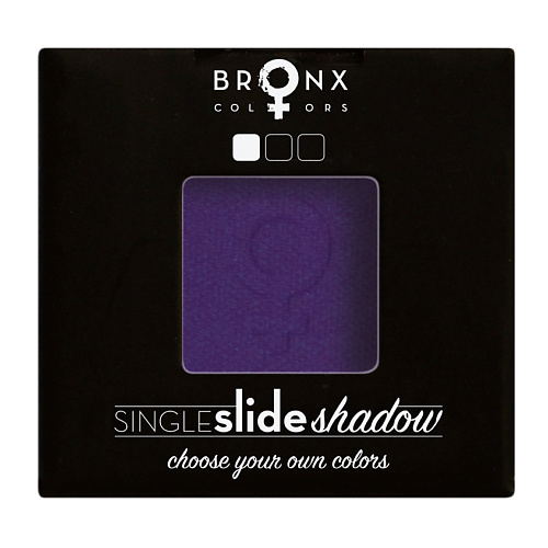 

BRONX COLORS Тени для век Single Slide Shadow