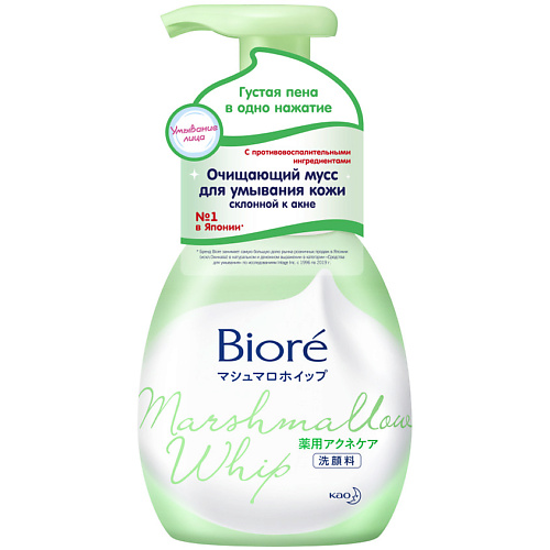 BIORE Очищающий мусс для умывания против акне