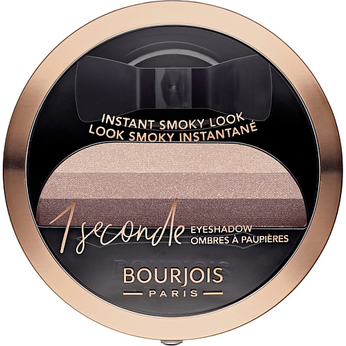 

BOURJOIS Тени для век 1 Seconde