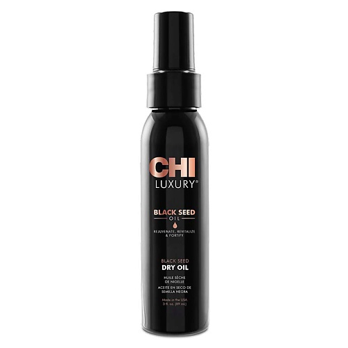 CHI Сухое масло для волос с экстрактом семян черного тмина Dry Oil