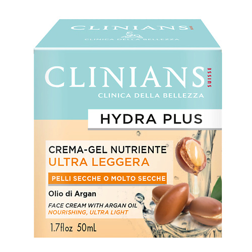 CLINIANS Ультралегкий питательный крем для лица HYDRA PLUS для сухой или очень сухой кожи