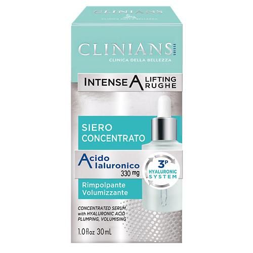 CLINIANS Лифтинг-сыворотка INTENSE А