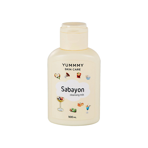 фото Yummmy молочко для лица сабайон