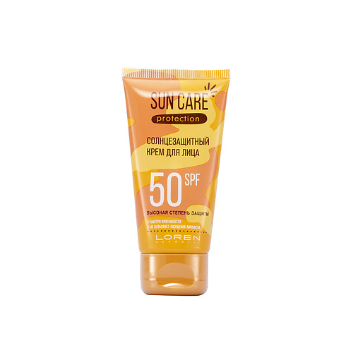 LOREN COSMETIC Крем для лица солнцезащитный SPF50