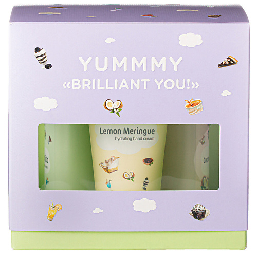 

YUMMMY НАБОР "BRILLIANT YOU!", НАБОР "BRILLIANT YOU!"