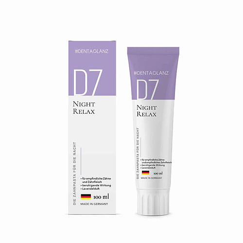 #DENTAGLANZ Зубная паста D7 Night Relax