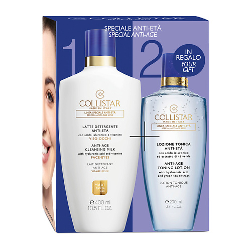 

COLLISTAR Набор ANTI-AGE, Набор ANTI-AGE