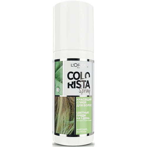 

L'OREAL PARIS Красящий спрей для волос "Colorista Spray"