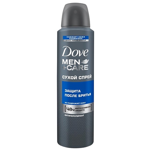 DOVE Антиперспирант-дезодорант аэрозоль Защита после бритья Men+Care лэтуаль sophisticated дезодорант антиперспирант с ароматом малина