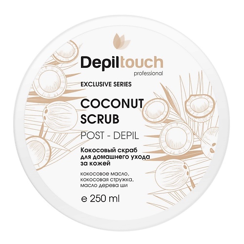 фото Depiltouch professional скраб для тела кокосовый