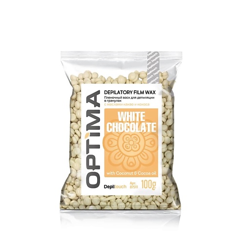 DEPILTOUCH PROFESSIONAL Воск пленочный для депиляции в гранулах WHITE CHOCOLATE