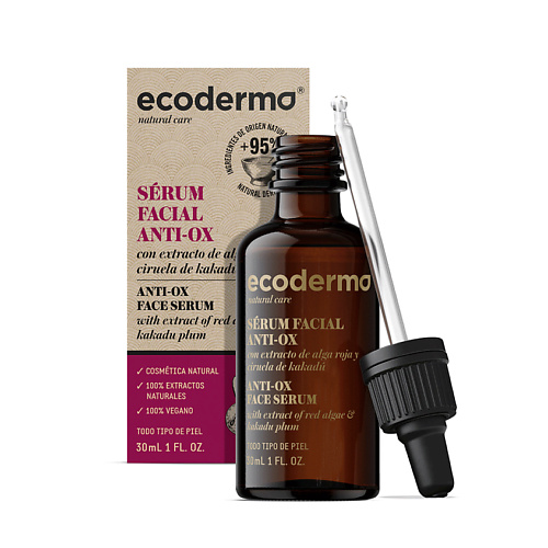 ECODERMA Сыворотка для лица с антиоксидантным действием