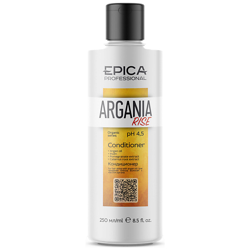 

EPICA PROFESSIONAL Кондиционер для придания блеска с маслом арганы ARGANIA RISE ORGANIC
