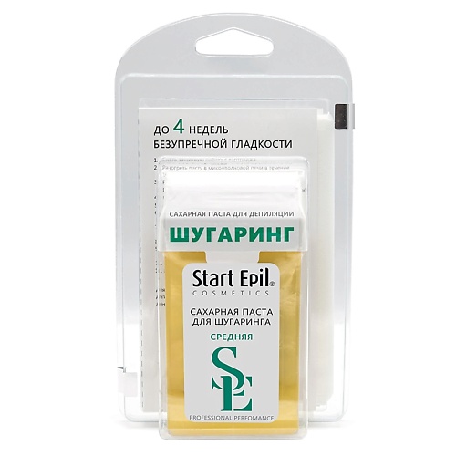 START EPIL Набор для шугаринга (сахарная паста в картридже 
