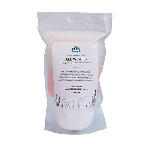 

SALT OF EARTH Соль микс Все желания, Соль микс Все желания