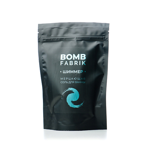 

FABRIK COSMETOLOGY Соль для ванны мерцающая Шиммер Blue