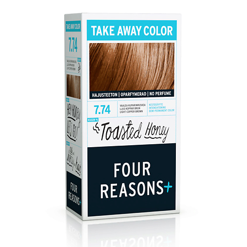 FOUR REASONS Краска для волос TAKE AWAY COLOR