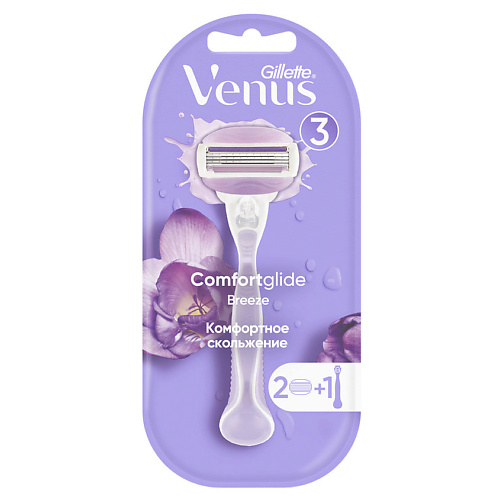 GILLETTE Бритва с 2 сменными кассетами (cо встроен полосками с гелем для бритья) VENUS ComfortGlide Breeze