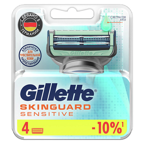 GILLETTE Сменные кассеты для бритья SKINGUARD Sensitive