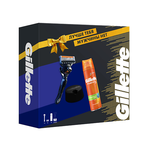 GILLETTE Подарочный набор мужской: бритва Gillette Proglide с 1 сменной кассетой, гель для бритья и подставка gillette бритва с 1 сменной кассетой venus embrace