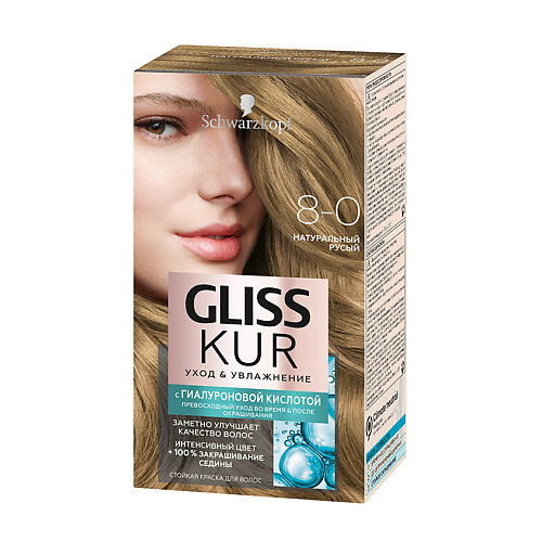 GLISS KUR Краска для волос стойкая с гиалуроновой кислотой