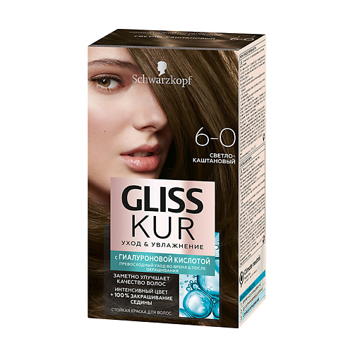GLISS KUR Краска для волос стойкая с гиалуроновой кислотой
