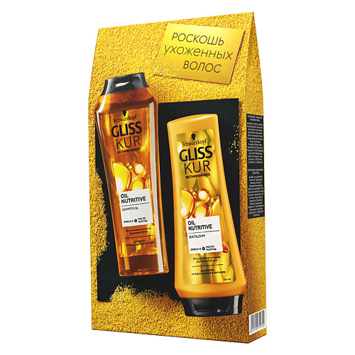 

GLISS KUR Подарочный набор «Oil Nutritive», Подарочный набор «Oil Nutritive»