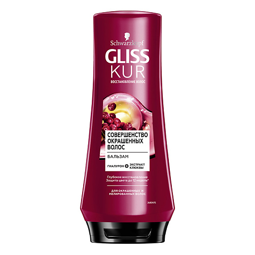 GLISS KUR Бальзам для волос совершенство крашенных волос