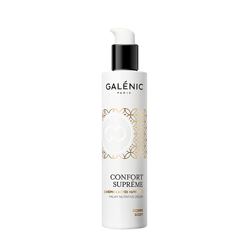 GALENIC CONFORT SUPREME Молочный питательный крем для тела