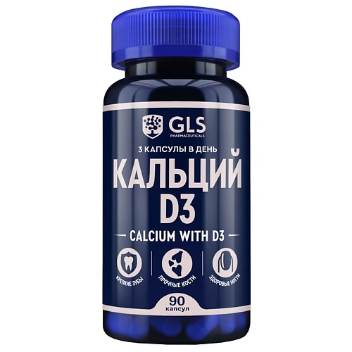 GLS PHARMACEUTICALS БАД к пище Кальций с витамином D3