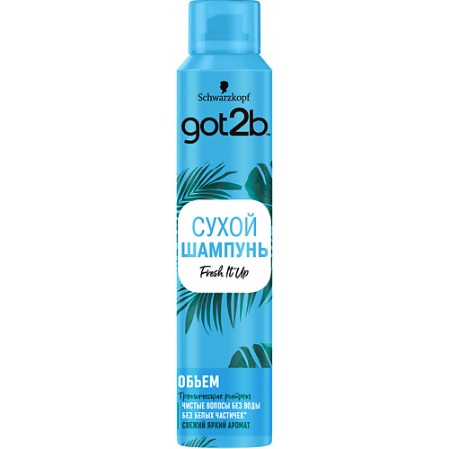 GOT2B Сухой Шампунь FRESH IT UP Объем
