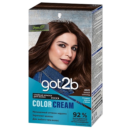 GOT2B Краска для волос